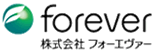 株式会社フォーエヴァー