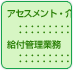 製品の機能について